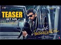 Mana Shankaravara Prasad Garu Teaser Happy Birthday Megastar Chiranjeevi Anil Ravipudi FC