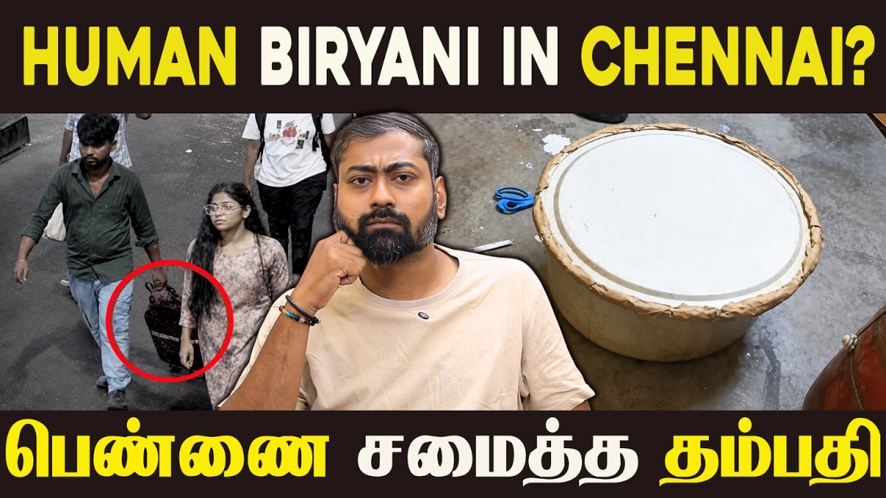 Human Biryani in Chennai? Couple Accused of Cooking a Woman! | Varun Talks