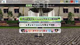 みんオフ全国大会第15回を完全初見初実況攻略プレイ