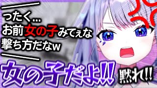 ゲームのコンピューターに煽られてキレるビブーww【ホロライブEN翻訳切り抜き/古石ビジュー】