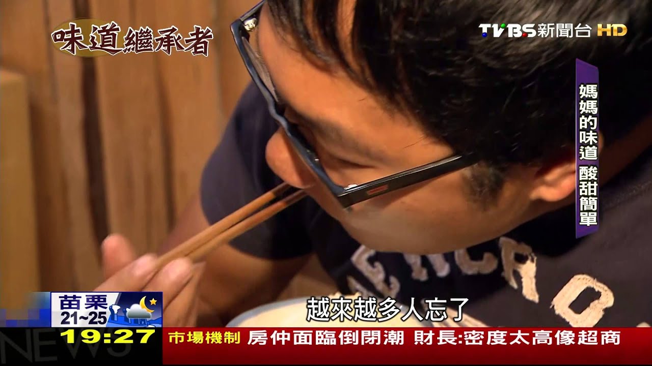 蔭瓜虱目魚　古早「貧窮」美味