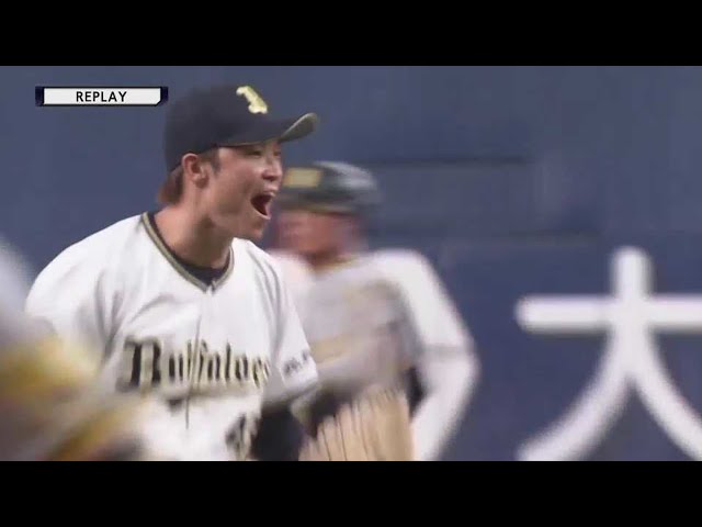【11回表】吠えた!! バファローズ・阿部翔太が追加点を許さない完璧な投球!! 2022年6月11日 オリックス・バファローズ 対 阪神タイガース