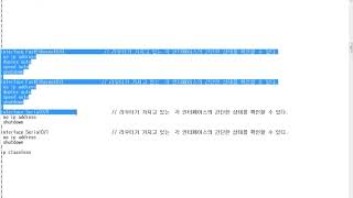 [따라學IT] 03. 라우팅 프로토콜 - 여러 설정 정보 확인하기