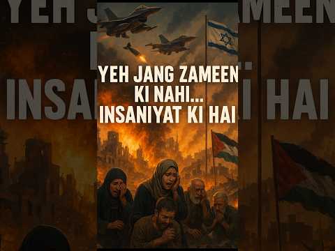 Israel vs Palestine: Khoon Ki Zameen #FreePalestine #StopTheWar