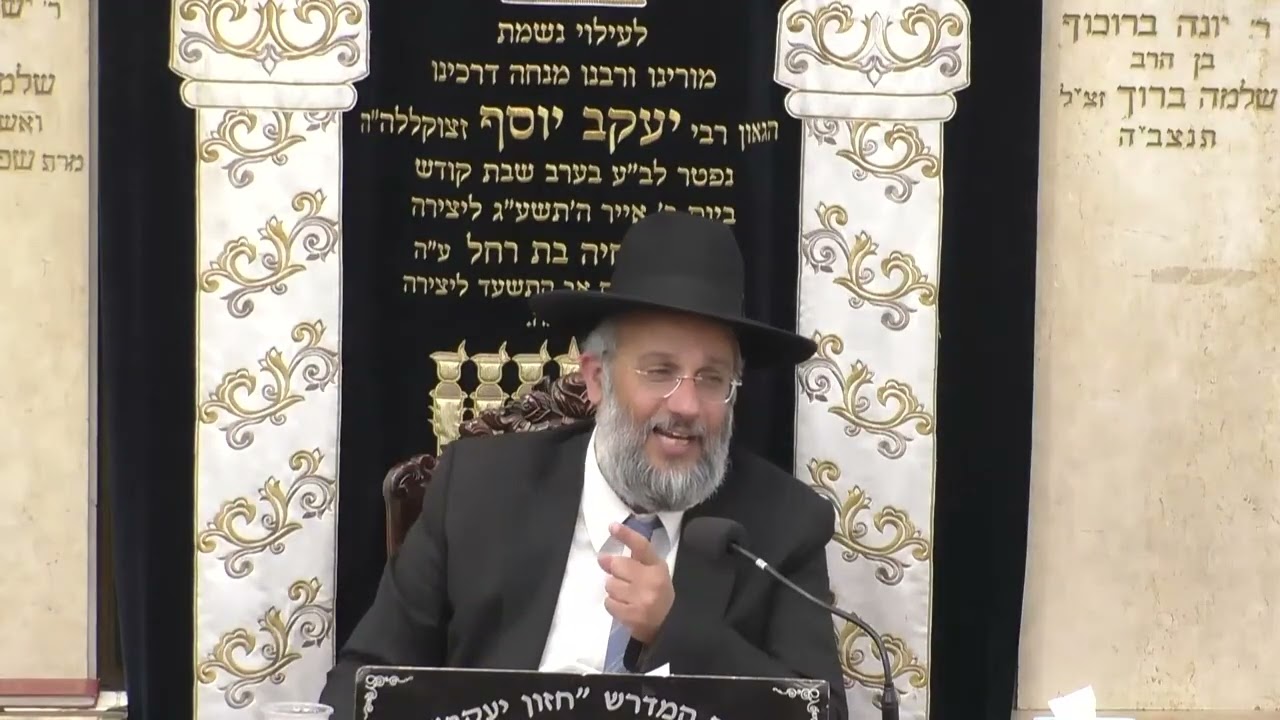 הרב איתי בן אהרון | פרשת תולדות |בית הכנסת חזון יעקב