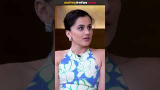 तापसी पन्नू ने क्यों खाए 7 थप्पड़ ? By YouTopians