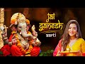 Jai Ganesh Aarti Nishtha Sharma Aditya Dev Ganpati Aarti Ganeshji Ki Aarti