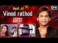 Vinod Rathod Hit Songs 90s Hits Hindi Songs Evergreen Love Songs Romantic Hindi Songs Jukebox