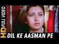 Dil Ke Aasman Pe Gham Ki Ghata Chhayi Lata Mangeshkar Amit Kumar Romance 1983