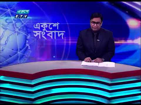 11 PM News || রাত ১১টার সংবাদ || 07 November 2023 || ETV News