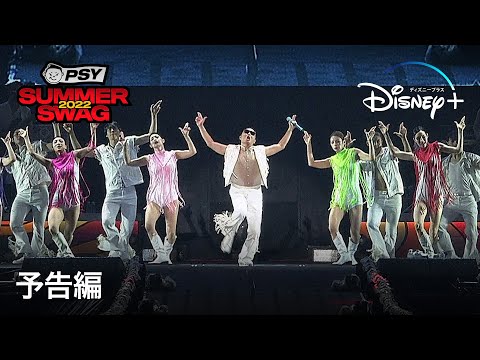 予告編 （字幕版）