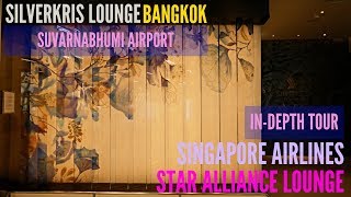 SILVERKRIS LOUNGE BANGKOK | SUVARNABHUMI AIRPORT | SINGAPORE AIRLINES | STAR ALLIANCE LOUNGE