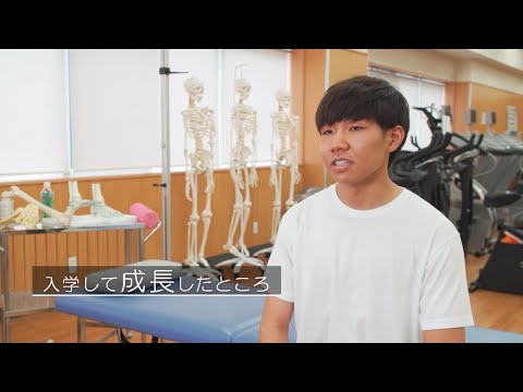 【学科紹介】医療技術学部スポーツ医療学科 健康スポーツコース