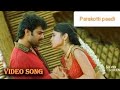 Parakotti Paadi Malayalam Video Song Chatrapathi Parbhas Shriyan Saran Jassie Gift SS Rajamouli