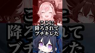 実はブチギレハウスが好きなもかさんに何があったか説明する一ノ瀬うるは #shorts #一ノ瀬うるは #甘結もか #蝶屋はなび #APEX #ぶいすぽ