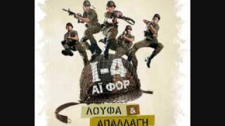 Kleiste Mou to Stoma (playback) - Goin' Through