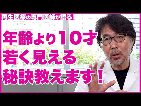 老けて見える気質