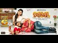 Watch 90ML 2019 Telugu 720p Full Movie New Released Movie 2020