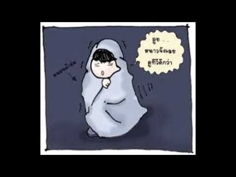 เสือใหญ่-MikeSickFlow X M-Flow