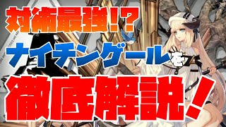 シャイニング アークナイツ アーススピリット シラユキ カーディ シャイニング アークナイツ アーススピリット シラユキ カーディ