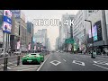 Seoul 4K - Driving Downtown - Skyscraper Sunset