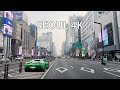 Seoul 4K Driving Downtown Skyscraper Sunset