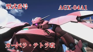 【#バトオペ2 】バトオペしながらもジョジョにやる実況プレイ#544 