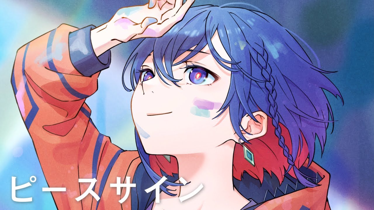 ピースサイン - 米津玄師 / Covered by 理芽 - RIM｜from 神椿