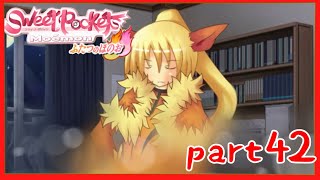 【Sweet Pocket】我慢しないで。泣いたっていい。萌えるモンスターたちとのストーリー♡part42