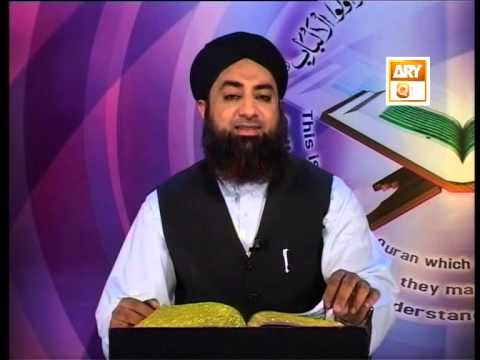 Tadabbur-r-Quran Ep.638 to 659 part 5