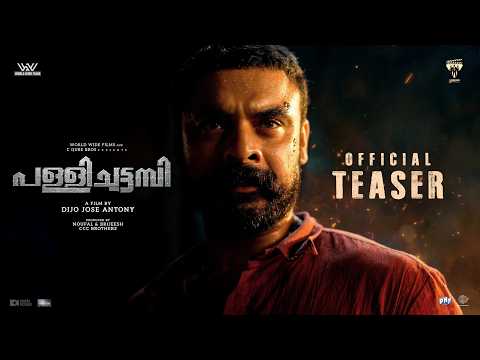 Pallichattambi Official Teaser