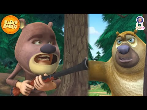लक्खा बना भालू | Bablu Dablu Hindi Cartoon Big Magic | Boonie Bears Compilation | Funny Cartoon