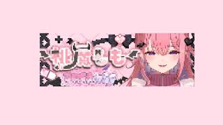 桃魔もも のライブ配信