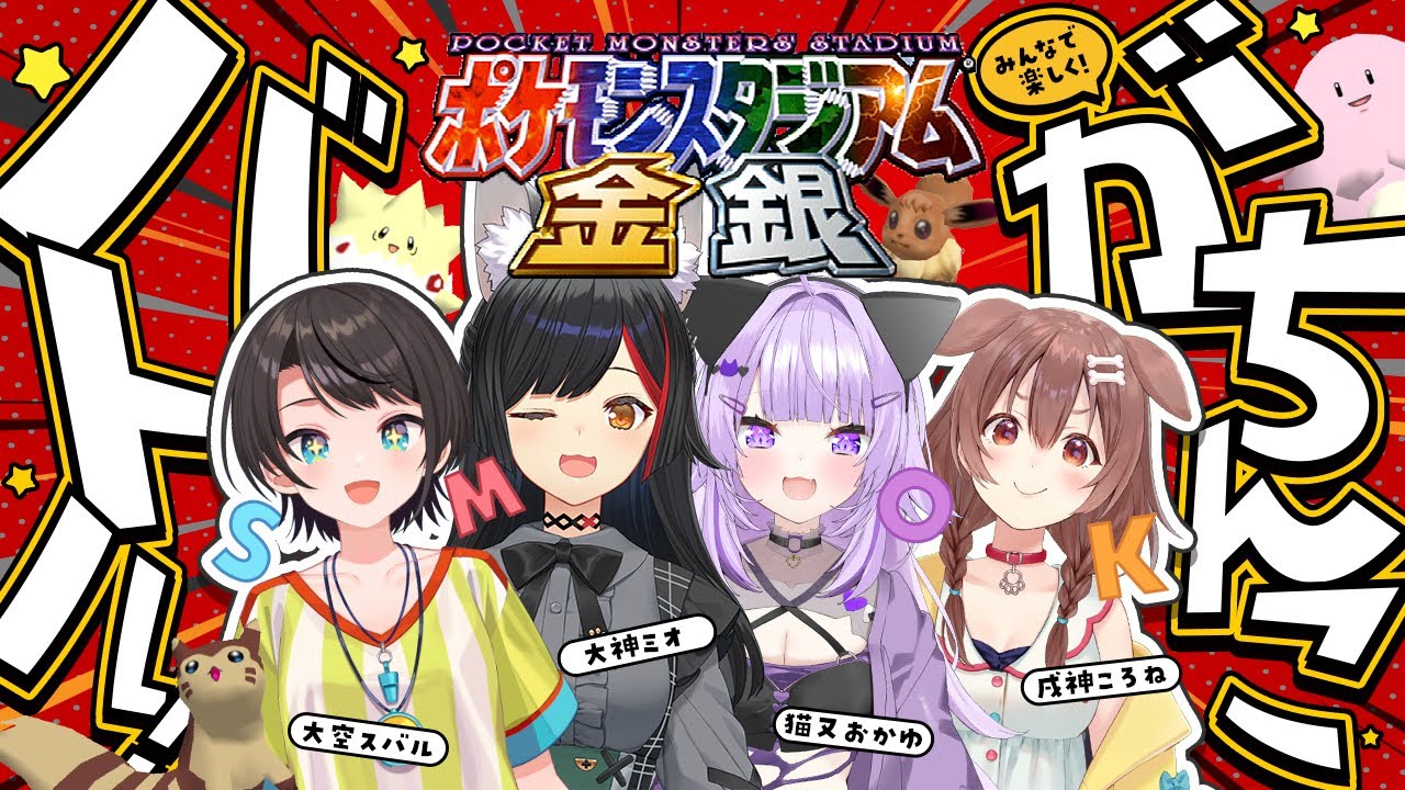 YouTubeサムネイル