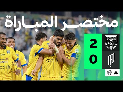 FC Al-Taawoun Buraidah 2-0 Al-Qadisiyah Al Khobar