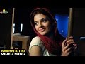 Maryada Ramanna Songs Ammyai Kitiki Pakkana Video Song Sunil Saloni Sri Balaji Video