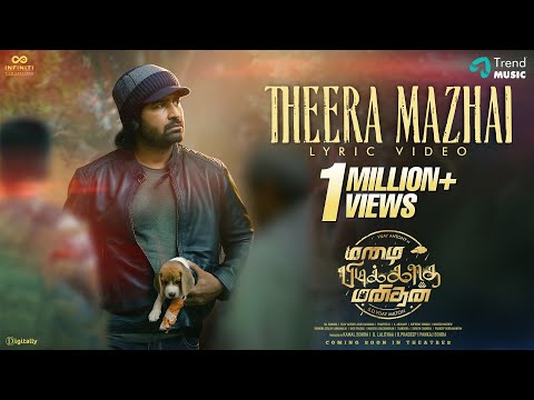 theera mazhai song lyrics Thumbnail