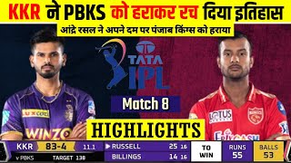 KKR vs PBKS IPL 2022 Match 8 Highlights | Punjab kings vs Kolkata knight riders match news
