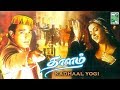 Thaalam Kaadhal Yogi Lyric Video Akshay Kanna Aishwarya Rai A R Rahman