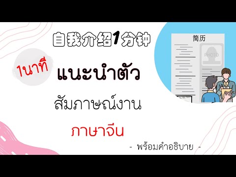คลิกเพื่อดูคลิปวิดีโอ
