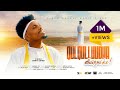 Dawit Girma Qulqulluudha Dhiignikee Official Video 2016