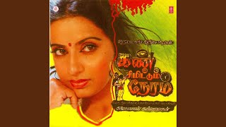Vizhigalil Kodi by S.P. Balasubrahmanyam, Chitra