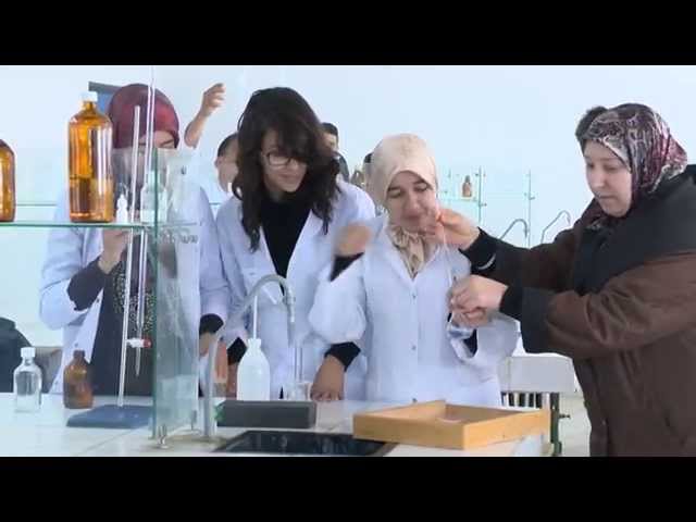 Sidi Mohammed Ben Abdellah University Faculty of Sciences Dhar El Mahraz видео №1