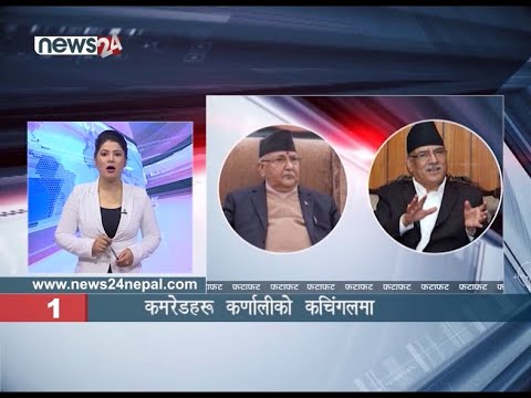 MORNING NEWS FATAFAT - NEWS24 TV