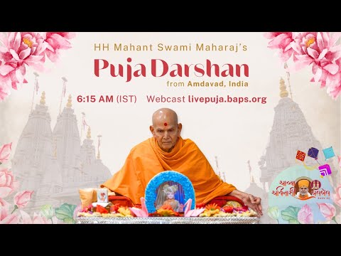 Mahant Swami Maharaj Morning Puja Darshan, Amdavad, India, 3 Jan 2026 6:15 am (IST)