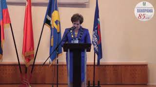 Вступление в должность главы городского округа Ступино Веры Назаровой