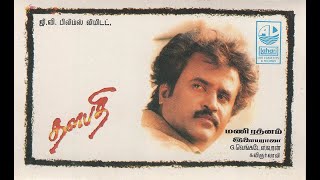 1991 - Thalapathi - Maargazhi Than Odi - Video Son