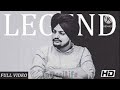 LEGEND - SIDHU MOOSE WALA |Latest Punjabi Songs