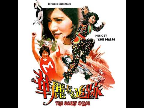 Yagi Masao - Long Pursuit