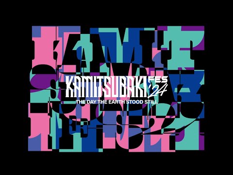 「KAMITSUBAKI FES ’24 THE DAY THE EARTH STOOD STILL」開催記念特番